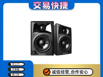 威海家电回收音响.jpg