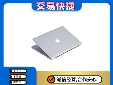 威海家电回收苹果电脑.jpg