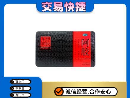 威海回收阿胶