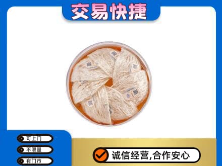 威海回收燕窝