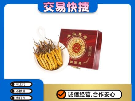 威海回收补品