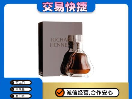 威海洋酒回收李察礼盒.jpg