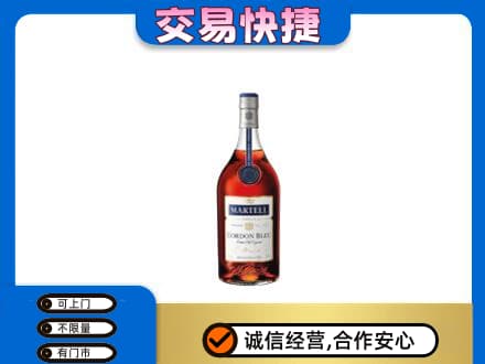 威海高价回收蓝带