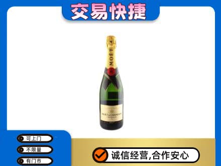 威海洋酒回收名仕.jpg