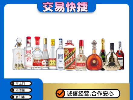 威海名酒回收烟酒.jpg