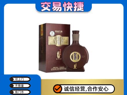 威海名酒回收习酒.jpg
