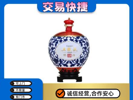 威海名酒回收五粮液5.jpg