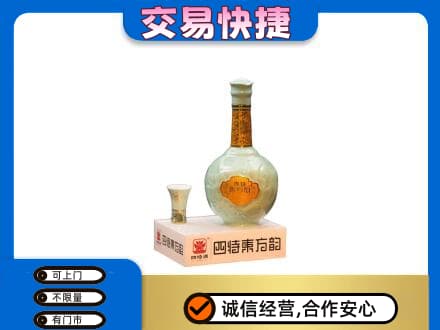 威海名酒回收四特酒.jpg