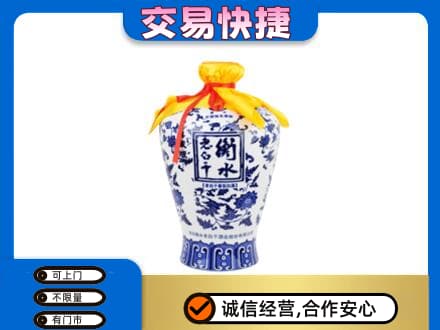 威海名酒回收老白干青花坛.jpg