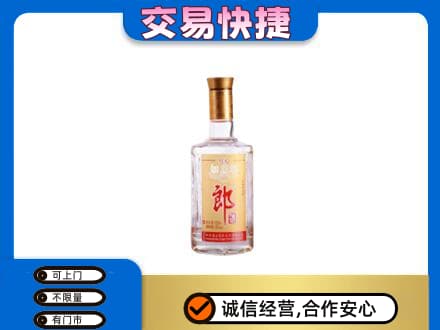 威海名酒回收郎酒.jpg