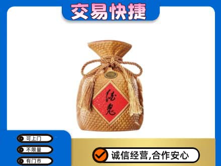 威海名酒回收酒鬼酒.jpg