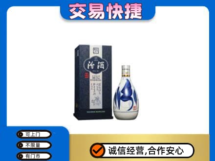 威海名酒回收汾酒20.jpg