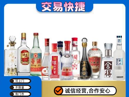 威海回收名酒