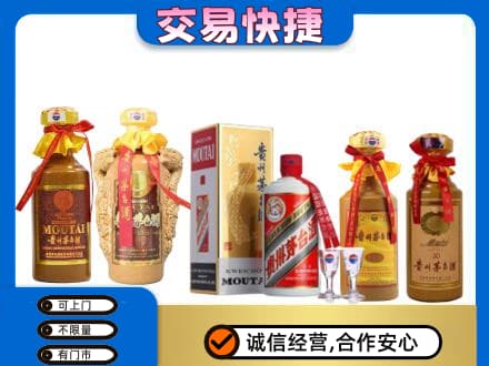 威海回收贵州茅台酒