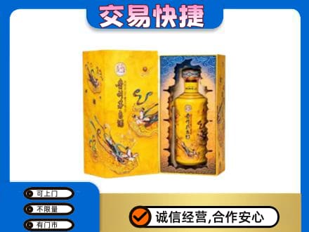 威海回收散花飞天茅台酒